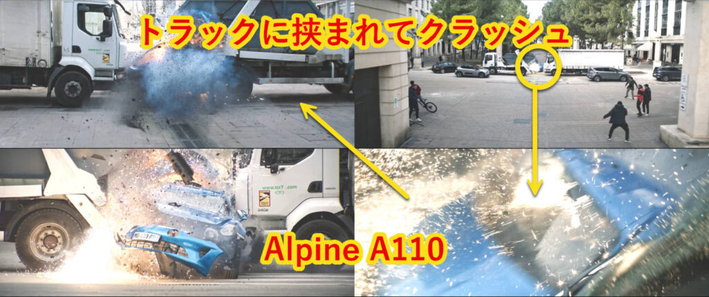 アルピーヌ A110