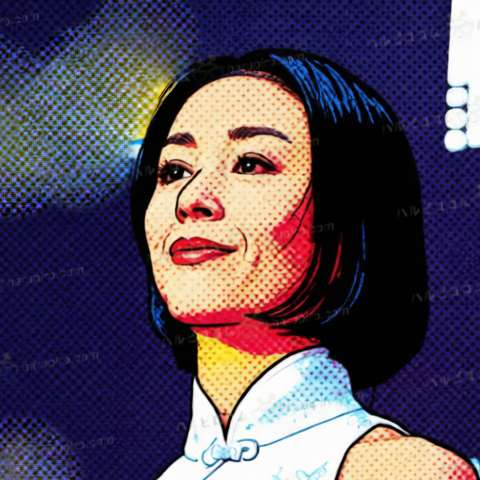 中村優子