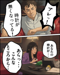 チョン・ジニョンとシン・ヘソン